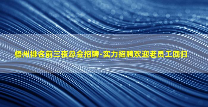 龙岩KTV招聘